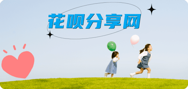 刷卡信用卡商家平台☀️诚信信用卡24小时在线接单 - 太原信用卡